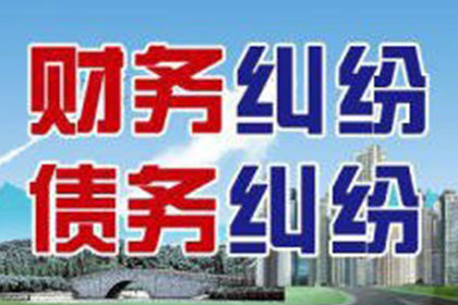 购房款已付未收据处理办法