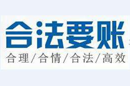 信用卡逾期多久会牵连家庭成员？