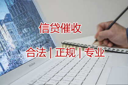 借贷合同违约责任主体及违约金确定方法